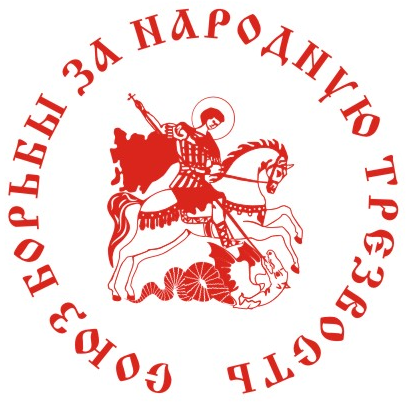 СБНТ